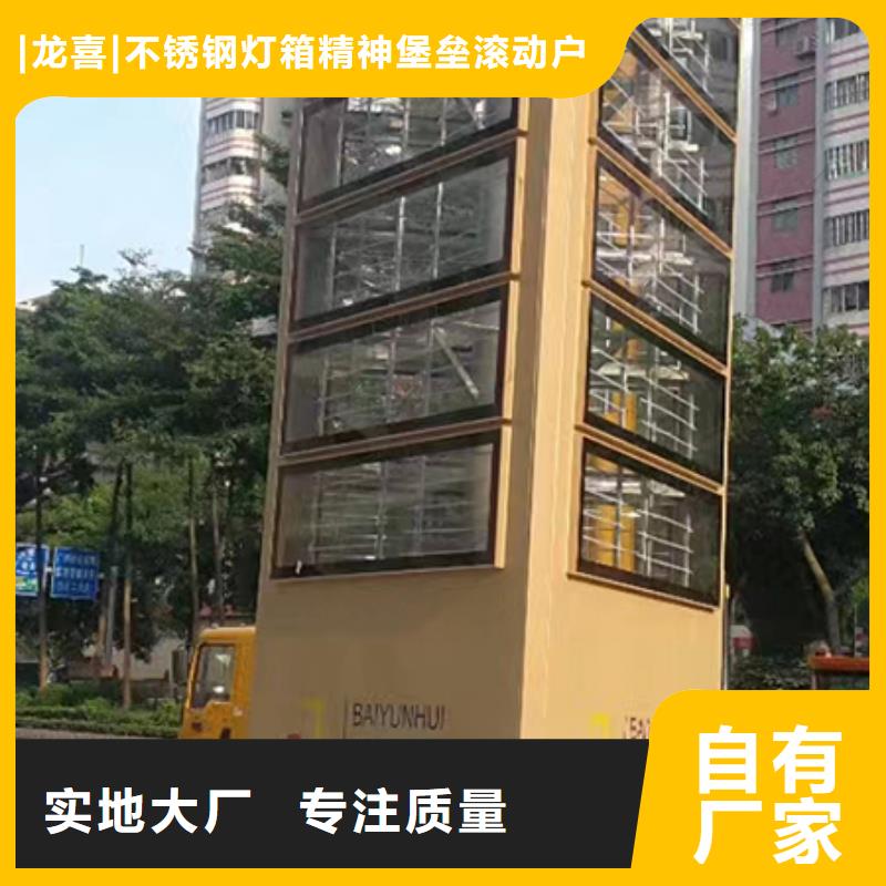 白沙县景区雕塑精神堡垒定制价格