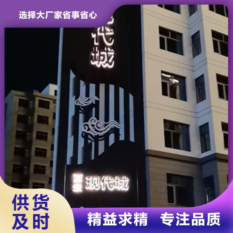 乡镇精神堡垒服务为先