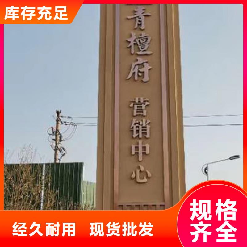 学校精神堡垒实体大厂