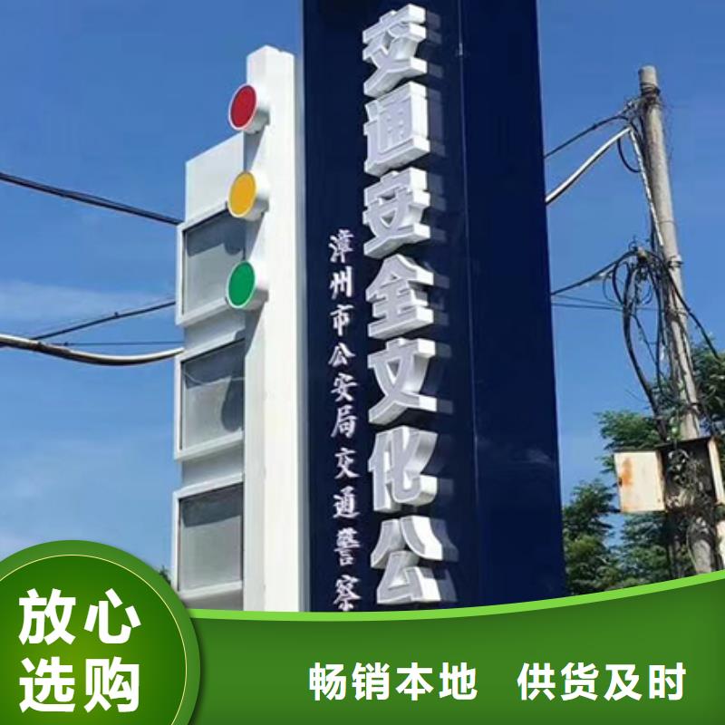 产业园精神堡垒来图定制