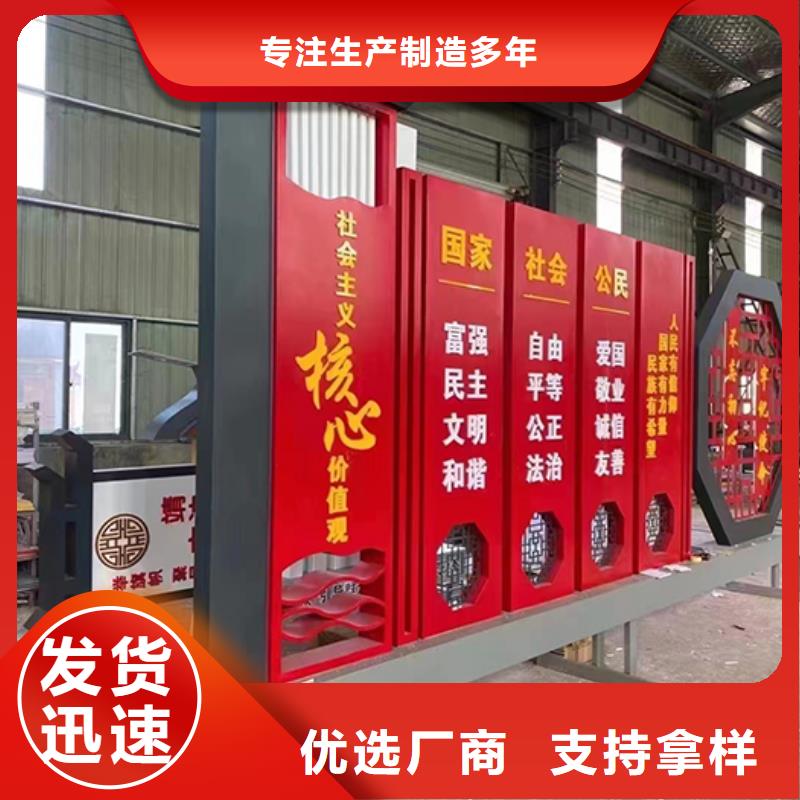 廉政双拥景观小品性价比高