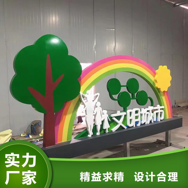 公园景观小品货源