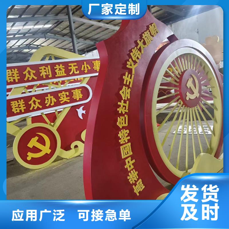 景观雕塑小品可定制