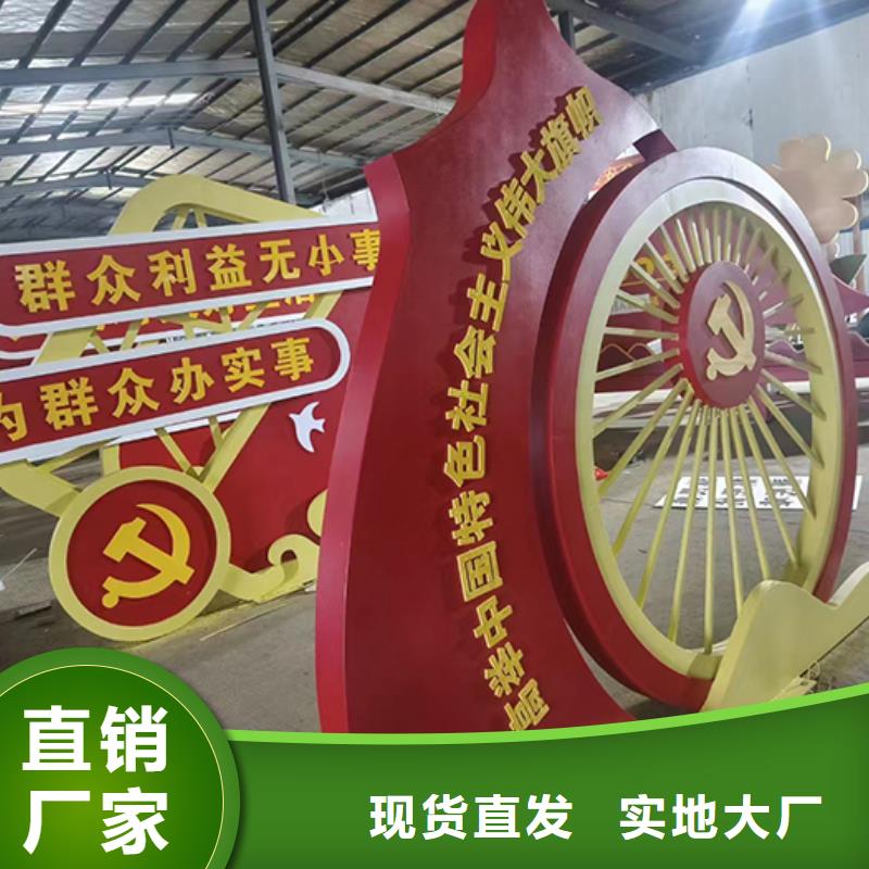 景区景观小品售后完善