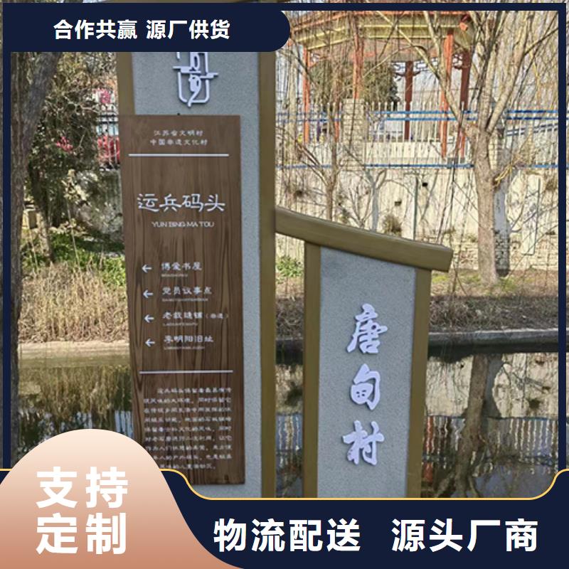 标志性景观小品生产基地