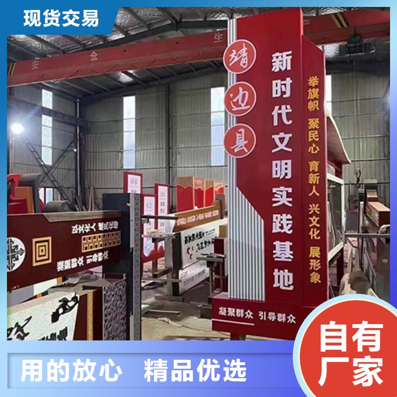 广场景观小品免费咨询