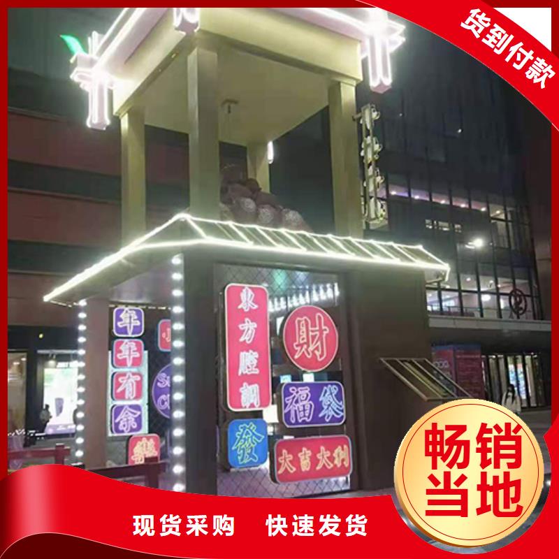 法制景观小品实体厂家