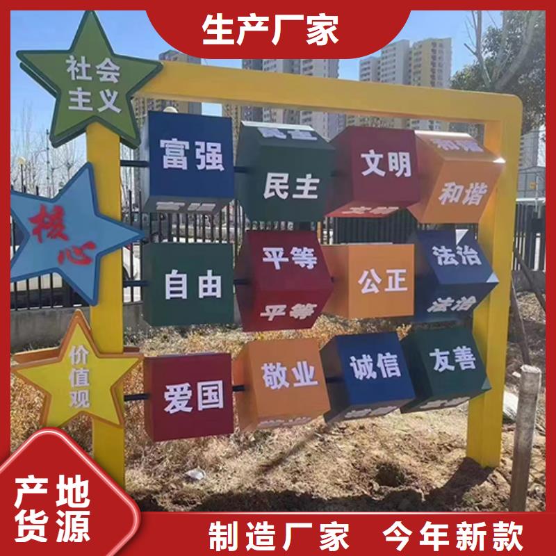 景观小品定制公司