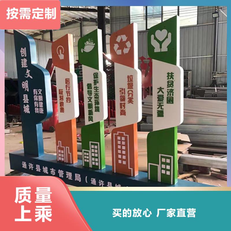 网红景观小品畅销全国