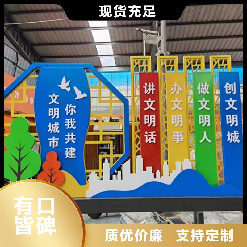 廉政双拥景观小品性价比高