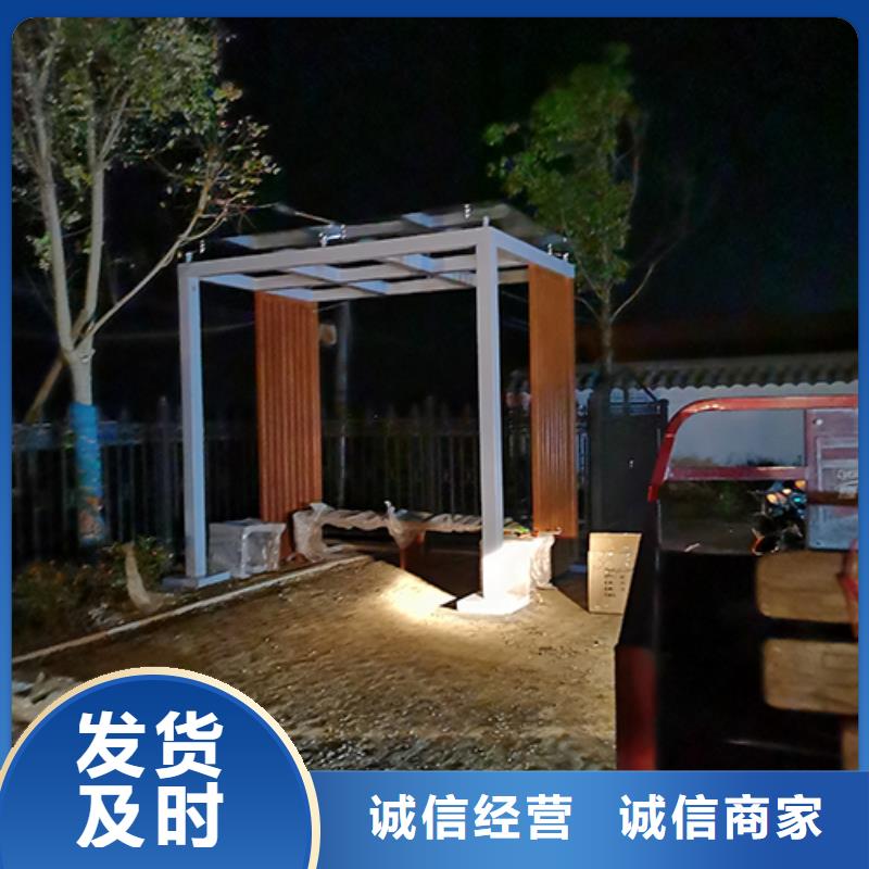 景观吸烟亭优惠报价