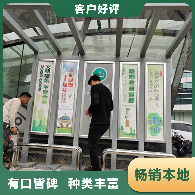 景区吸烟亭实体厂家