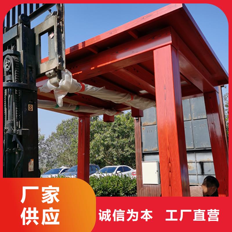 移动公共休息室吸烟亭来图定制