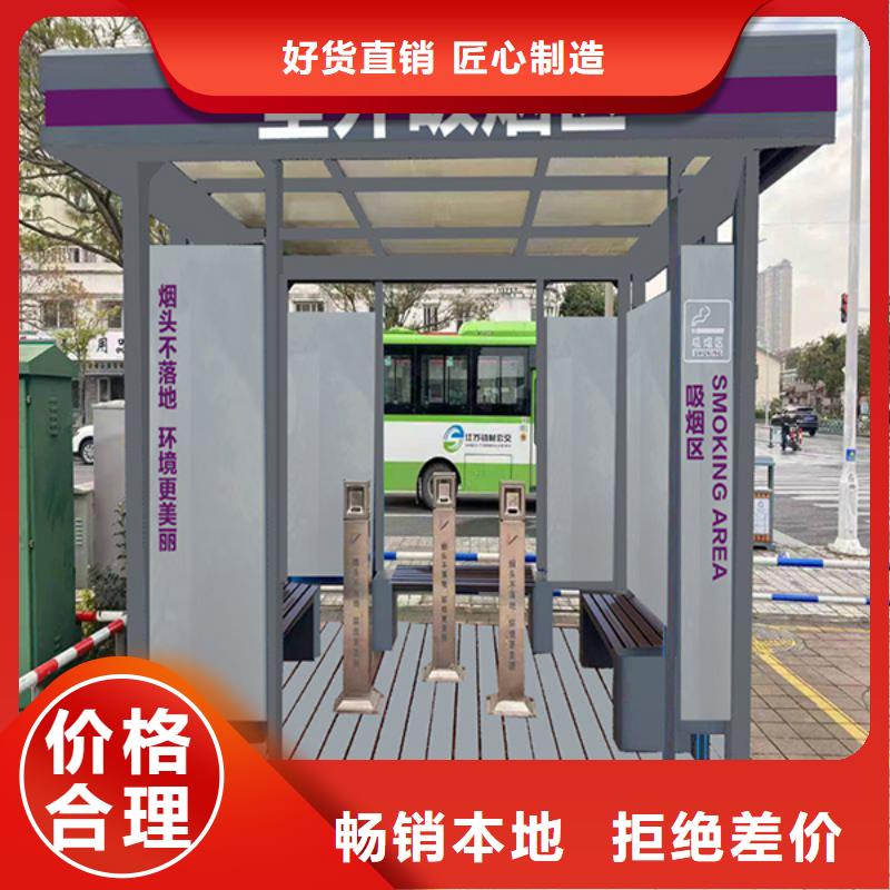 医院吸烟亭欢迎来电