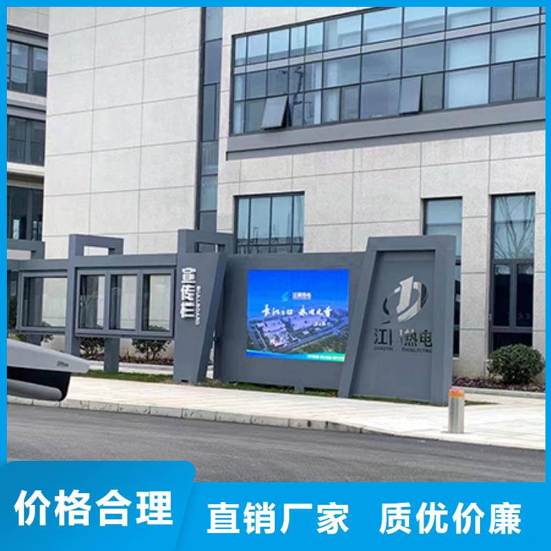 巷口宣传栏灯箱来图定制