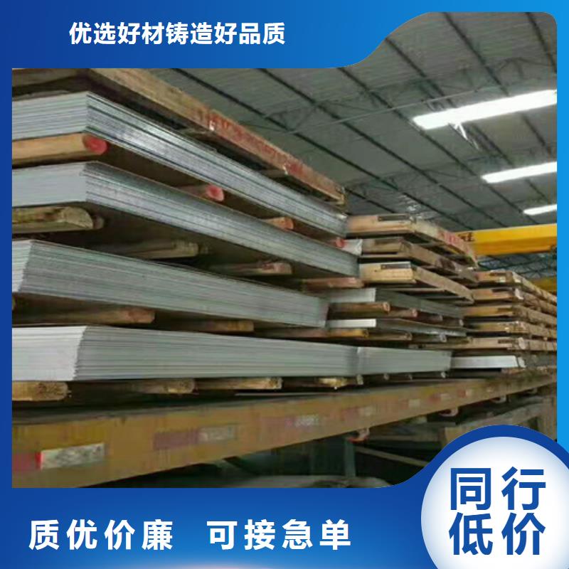 热轧不锈钢板源头直供厂家