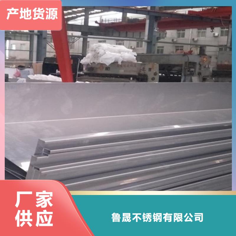 【不锈钢瓦楞板【310S不锈钢中厚板】核心技术】