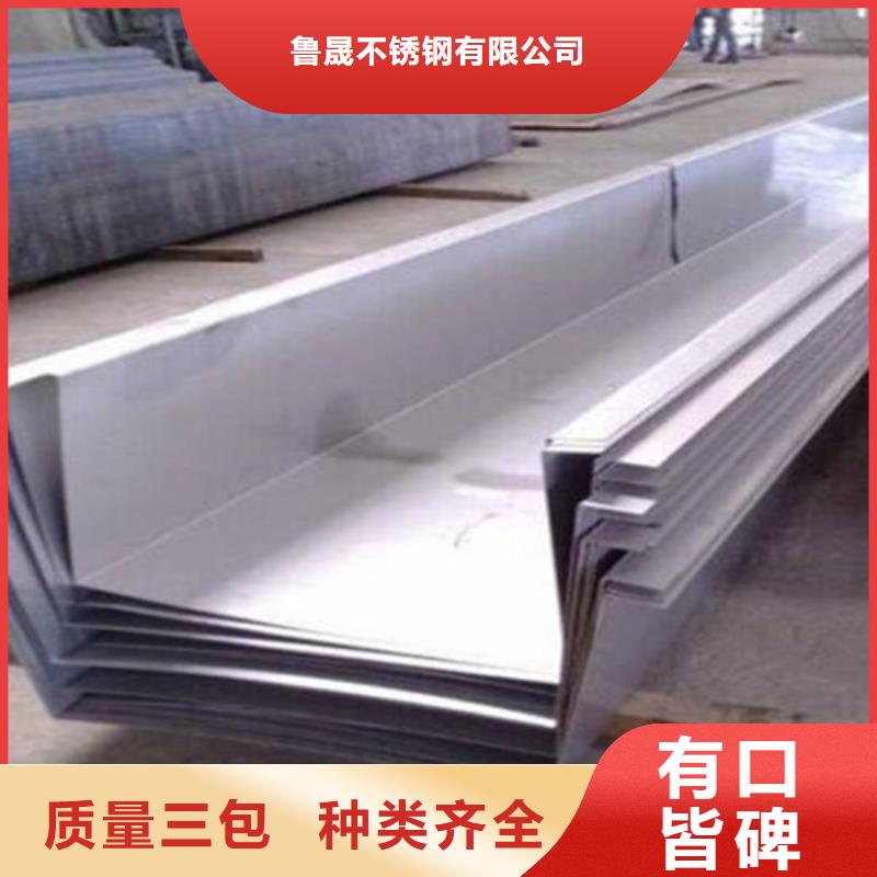 冷轧不锈钢板正规工厂有保障