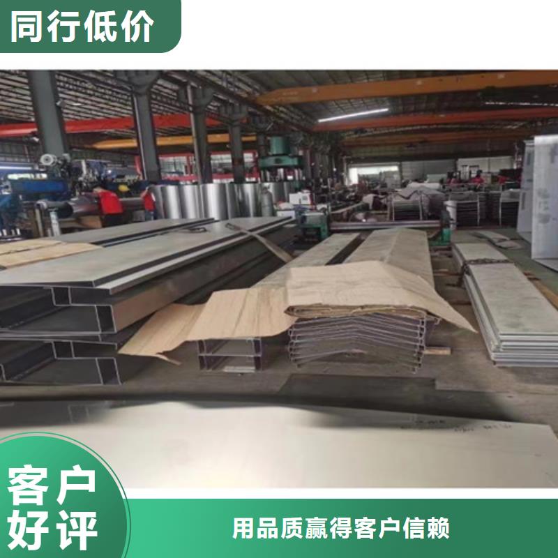 【不锈钢瓦楞板【310S不锈钢中厚板】核心技术】