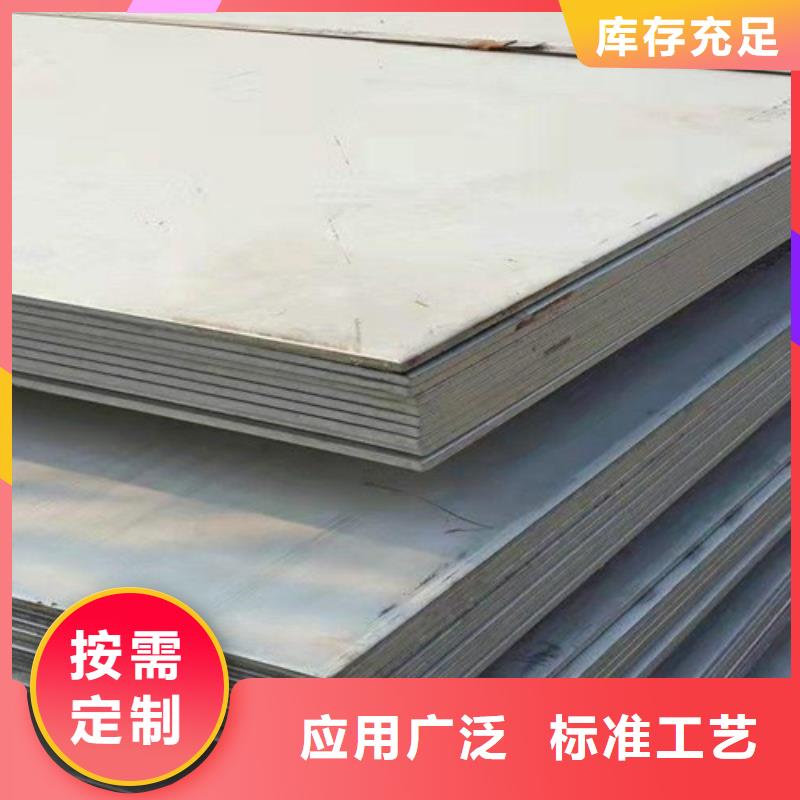 不锈钢瓦楞板【2507工业不锈钢板】快捷的物流配送