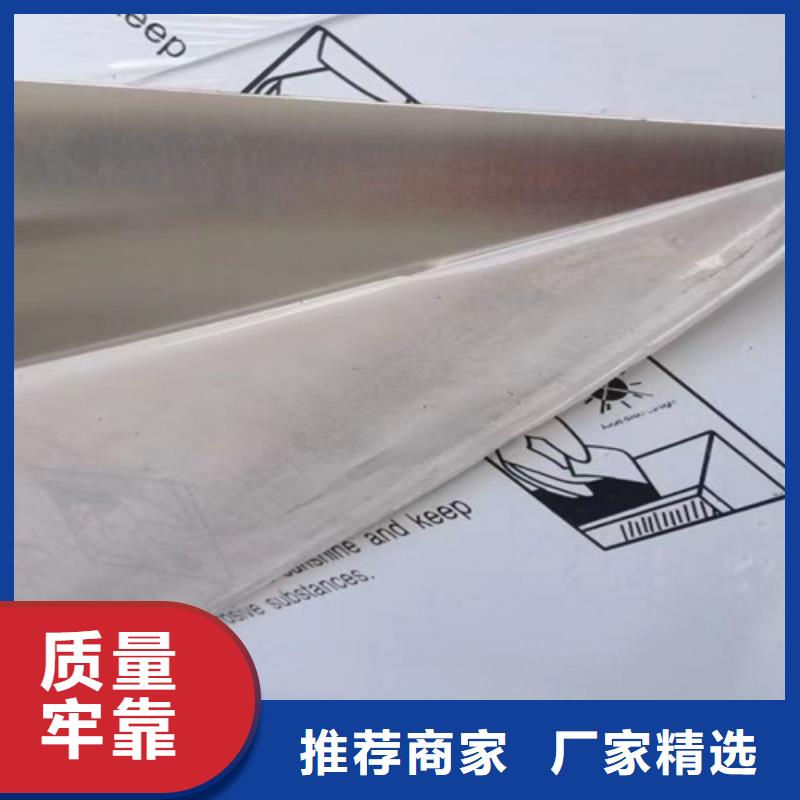 重信誉不锈钢板厂家直销