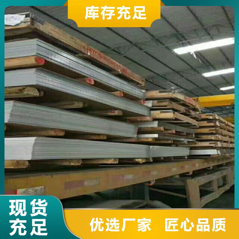 不锈钢价格-定制_鲁晟不锈钢有限公司