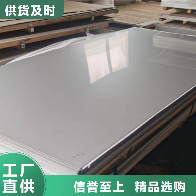 冷轧不锈钢板正规工厂有保障
