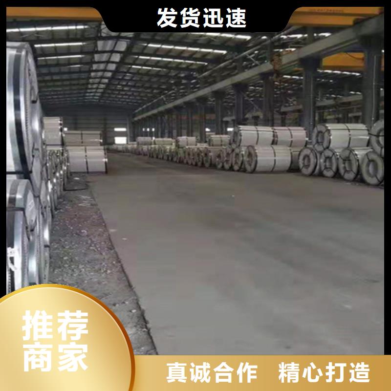 买不锈钢小卷必看-来电咨询