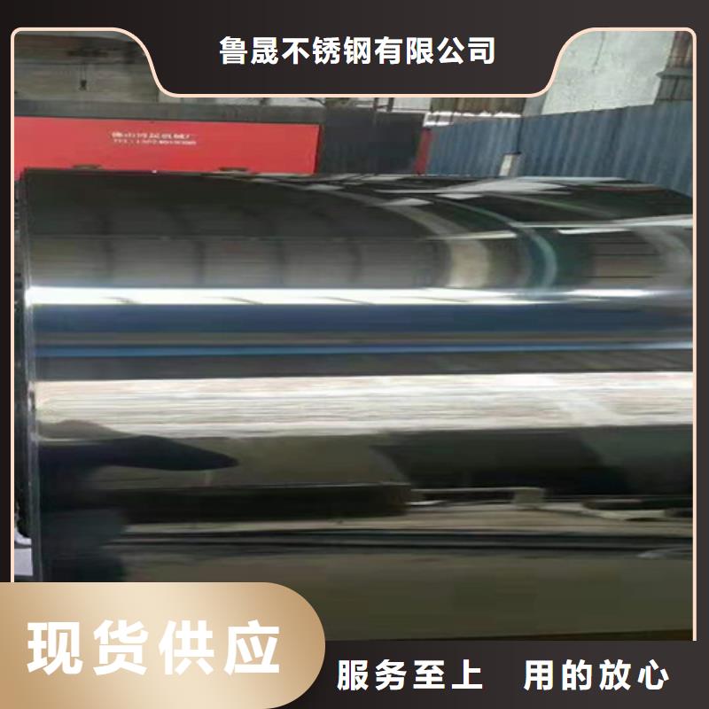 发货及时的不锈钢小卷厂家