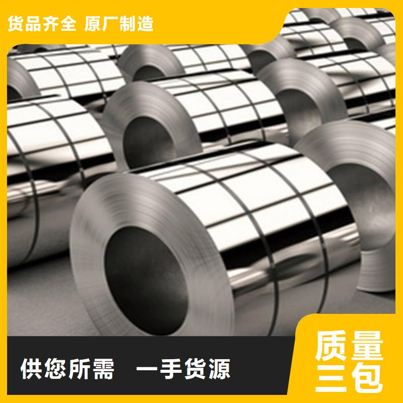 买不锈钢小卷必看-来电咨询