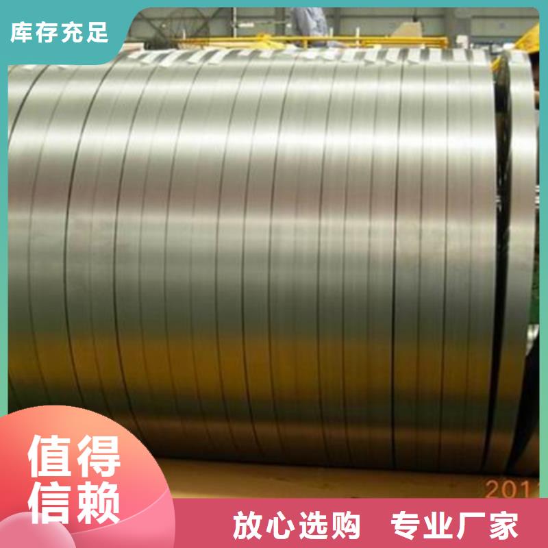 冷轧不锈钢卷厂家现货充足
