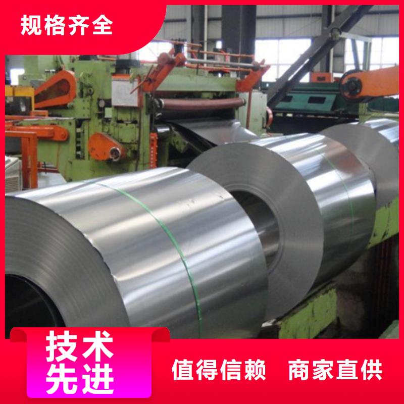 冷轧不锈钢卷厂家现货充足