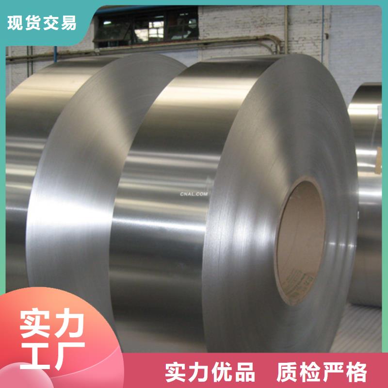 冷轧不锈钢卷厂家现货充足
