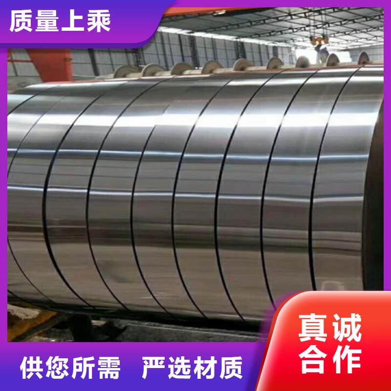 库存充足的不锈钢小卷生产厂家