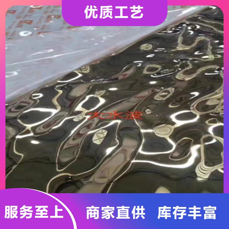 不锈钢彩板双相2205不锈钢板质量层层把关