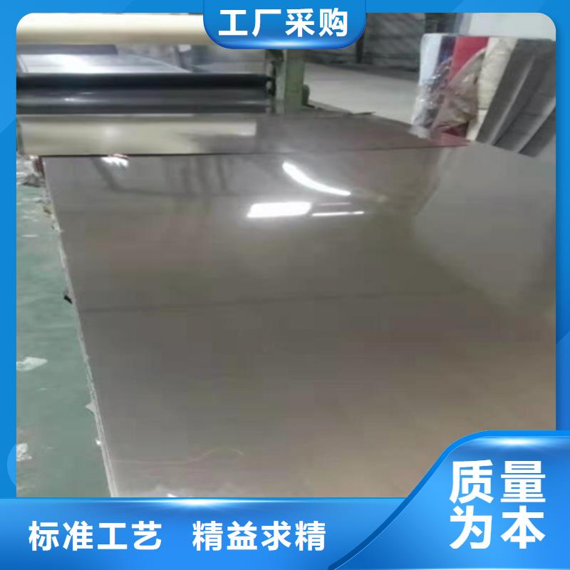 不锈钢彩板_316L不锈钢板精工细致打造