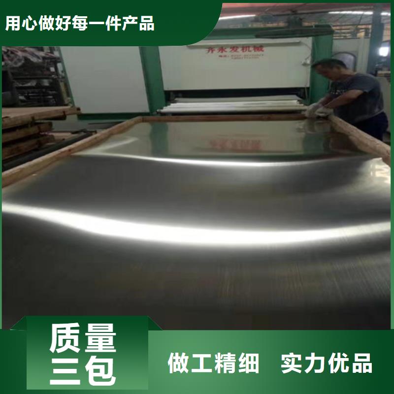 不锈钢彩板不锈钢卷板厂家直销售后完善
