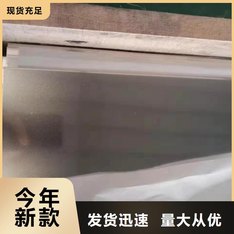 不锈钢彩板不锈钢卷板厂家直销售后完善