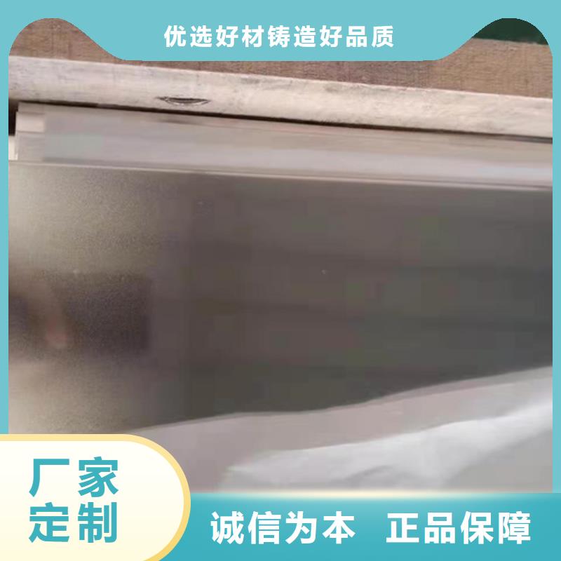 不锈钢彩板,201双相不锈钢卷板源头厂家经验丰富