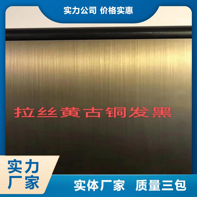 不锈钢彩板【904L不锈钢板】厂家售后完善