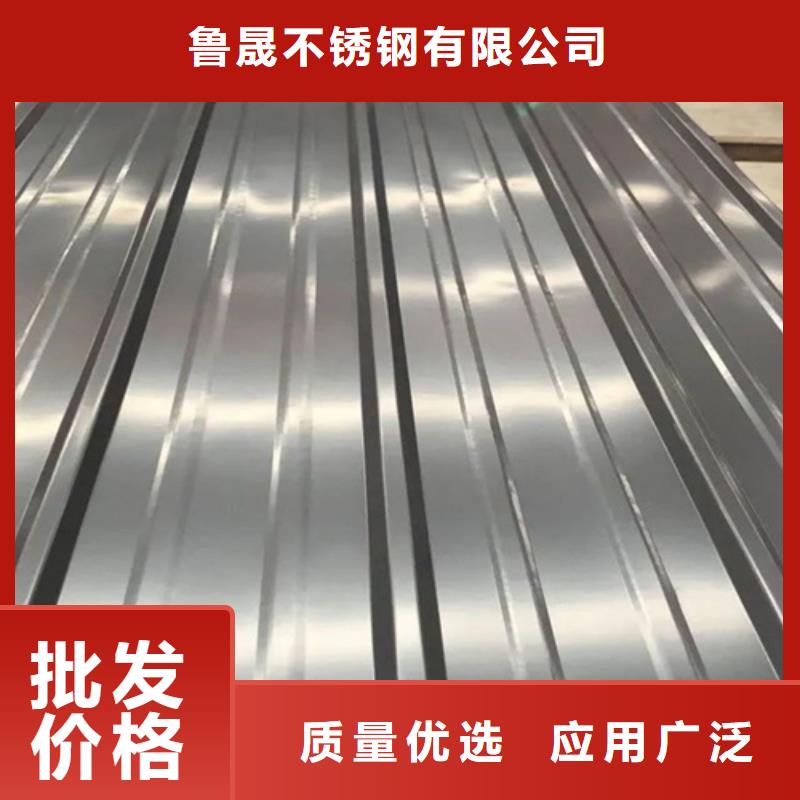 不锈钢_价格优