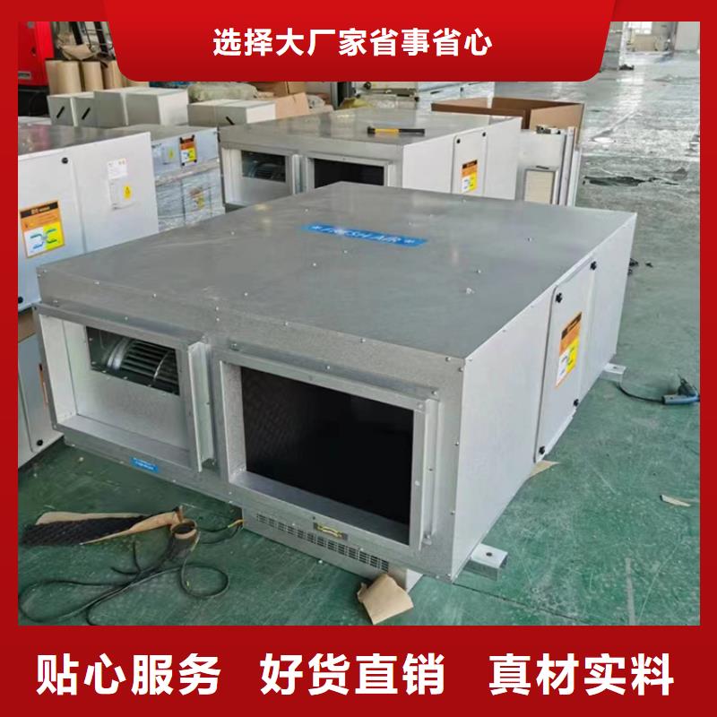 新风-大型臭氧发生器工厂价格