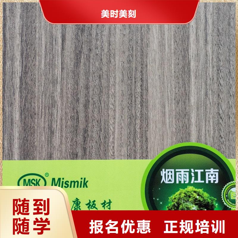 生态板,颗粒板专注细节专注品质