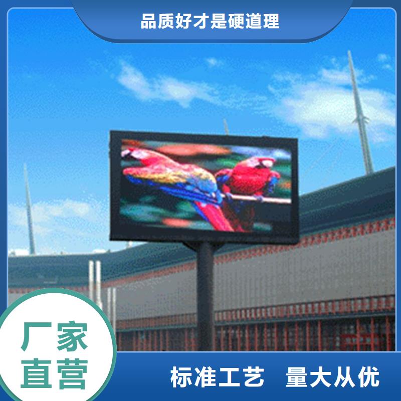 LED电子显示屏哪个好【开天精密】选购指南