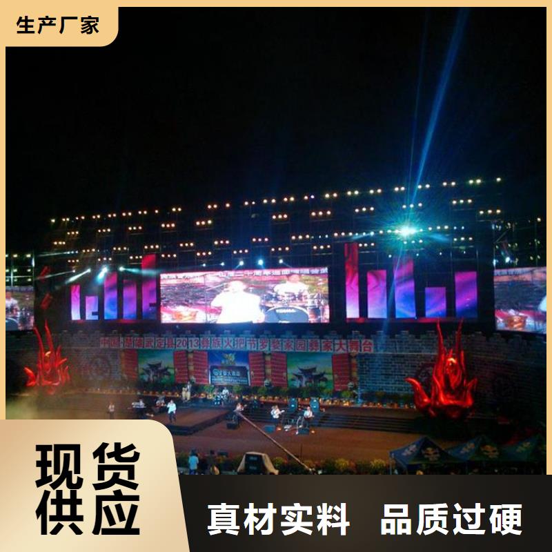 LED显示屏LED全彩显示屏采购