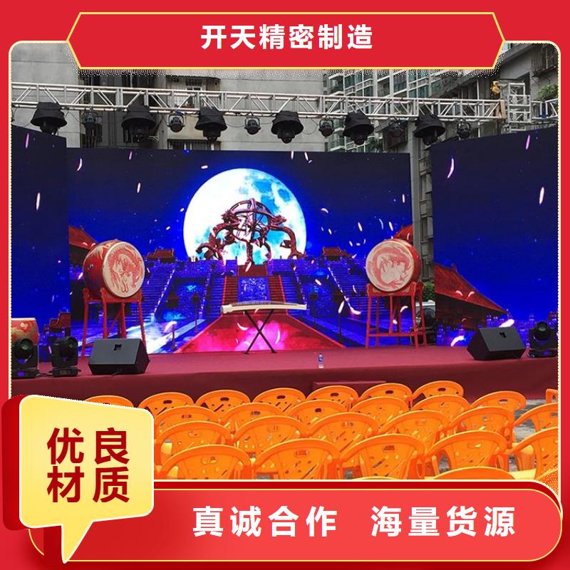 LED显示屏轨道灯老客户钟爱