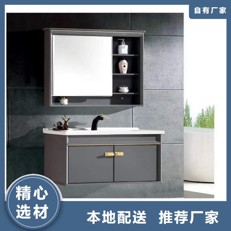 【景华卫浴-洗衣柜一站式供应】