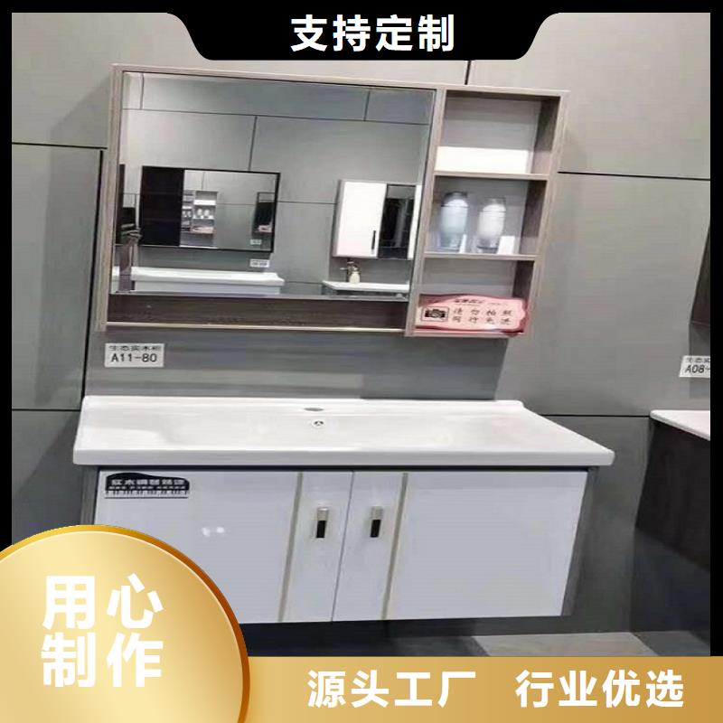 智能一体化浴室柜批发价