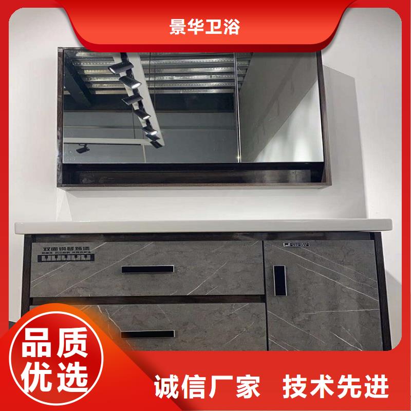 景华卫浴 洗衣柜让利客户