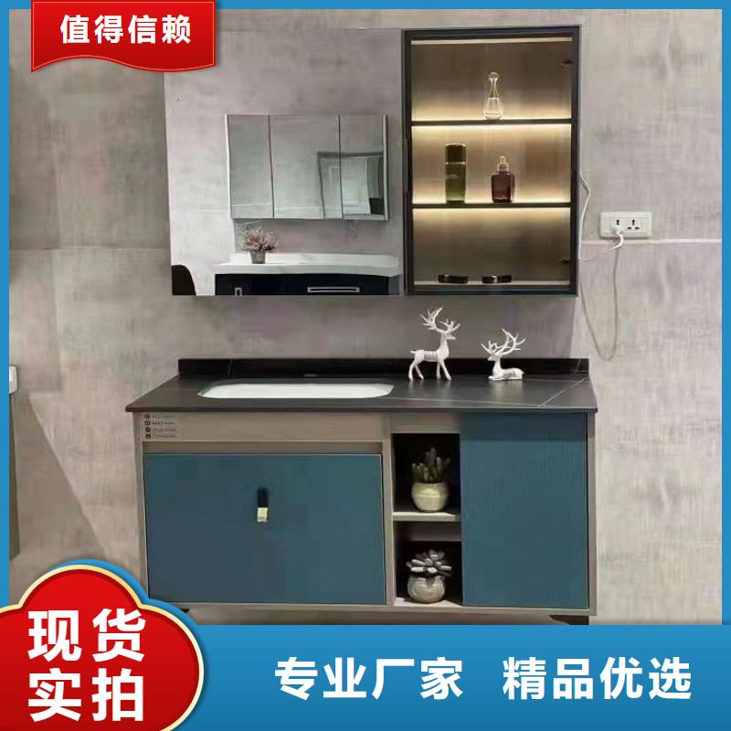【景华卫浴】洗衣柜按需设计